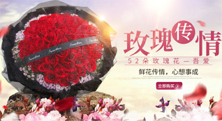 山西长治平顺县阳高乡堂耳庄村鲜花速递